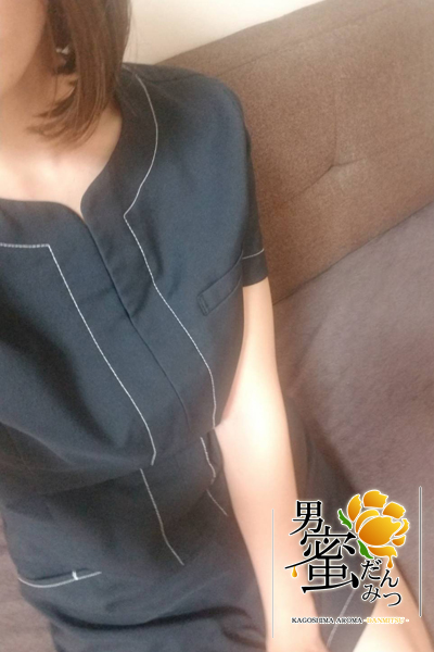 みなみ