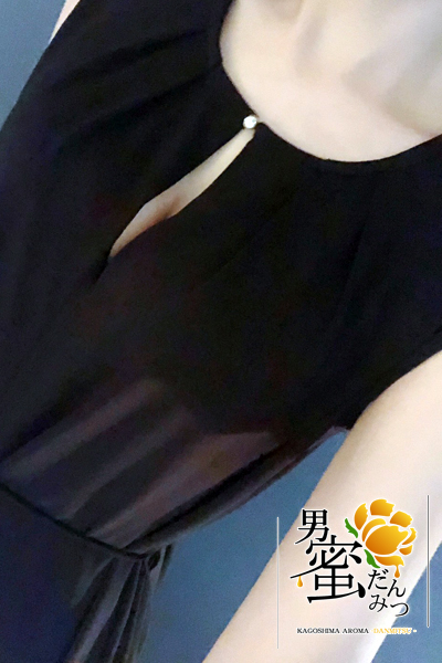 あきな