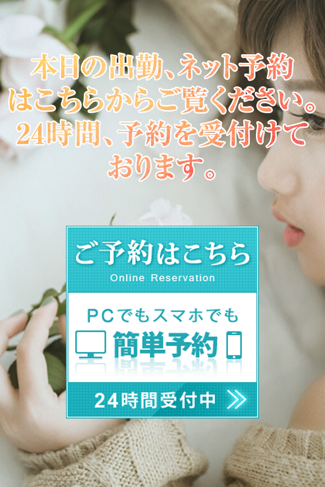 鹿児島no 1メンズエステ男蜜 だんみつ 随時セラピスト求人募集しております 鹿児島no 1メンズエステ男蜜 だんみつ 随時セラピスト求人募集しております